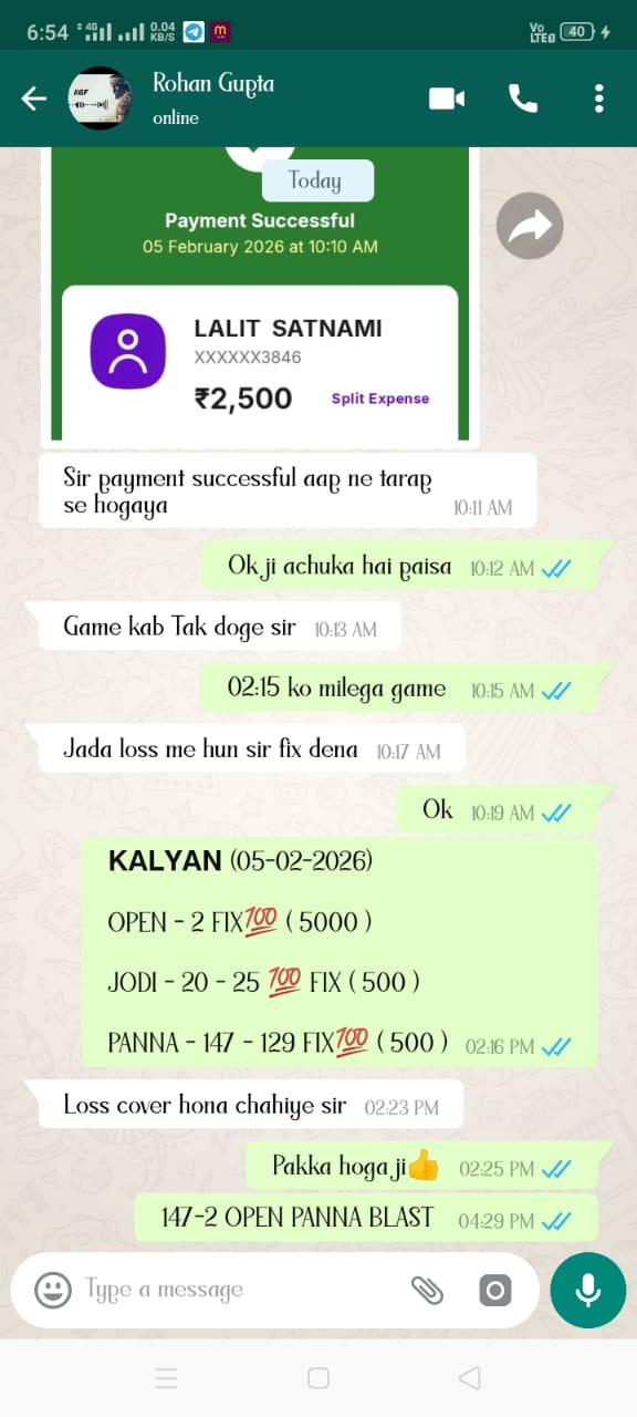 Kalyan Game Pass